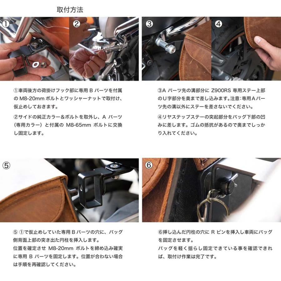 デグナーWEB正規代理店 DEGNER SB-115 レザー サドルバッグ Z900RS専用 `18〜`25年式 Z900RS， Cafe，SE タンデムグリップ対応 牛革 SB-115_3