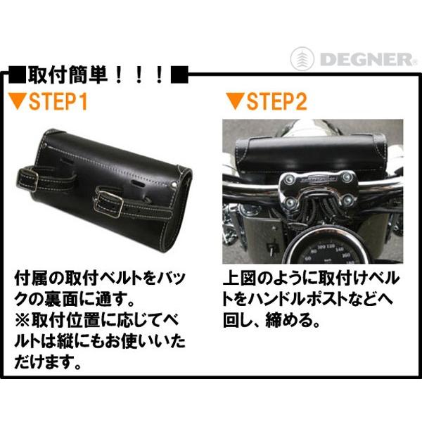 DEGNER ステアリングバッグ SB-19 SB-19 ステアリングバッグ | DEGNER