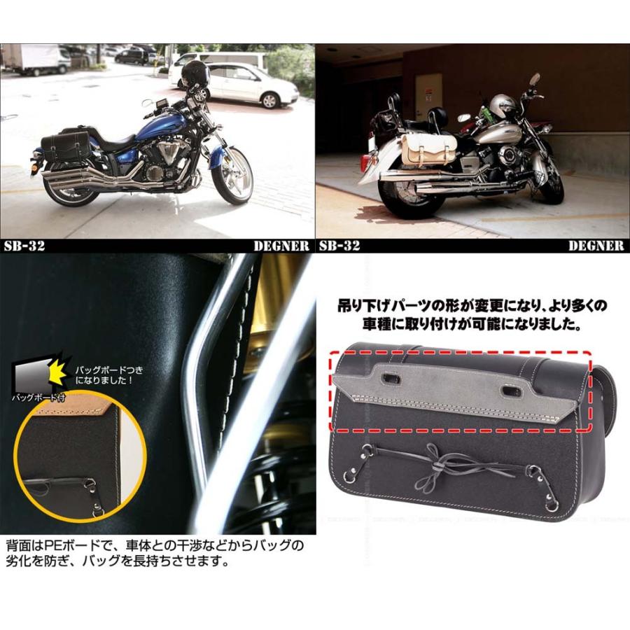 DEGNER（デグナー） 【デグナーWEB正規代理店】デグナー SB-32 レザー