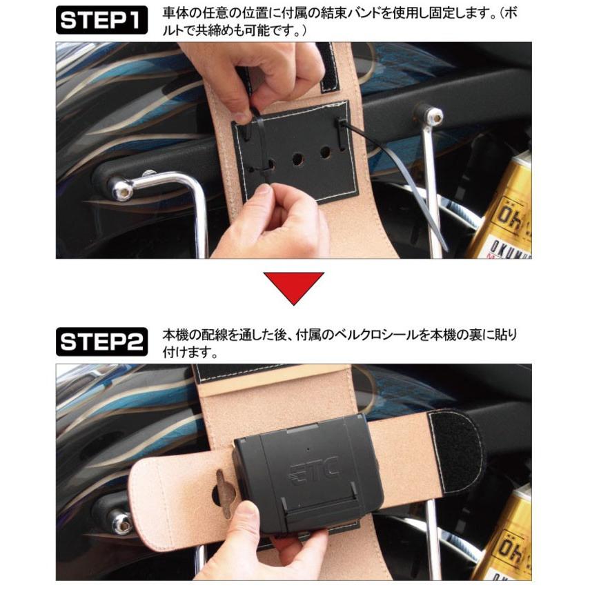 【在庫有★デグナーWEB正規代理店】デグナー SB-34A レザー ETCケース アンテナ別体式のETCに対応 汎用 バイク オートバイ DEGNER SB-34Aの画像
