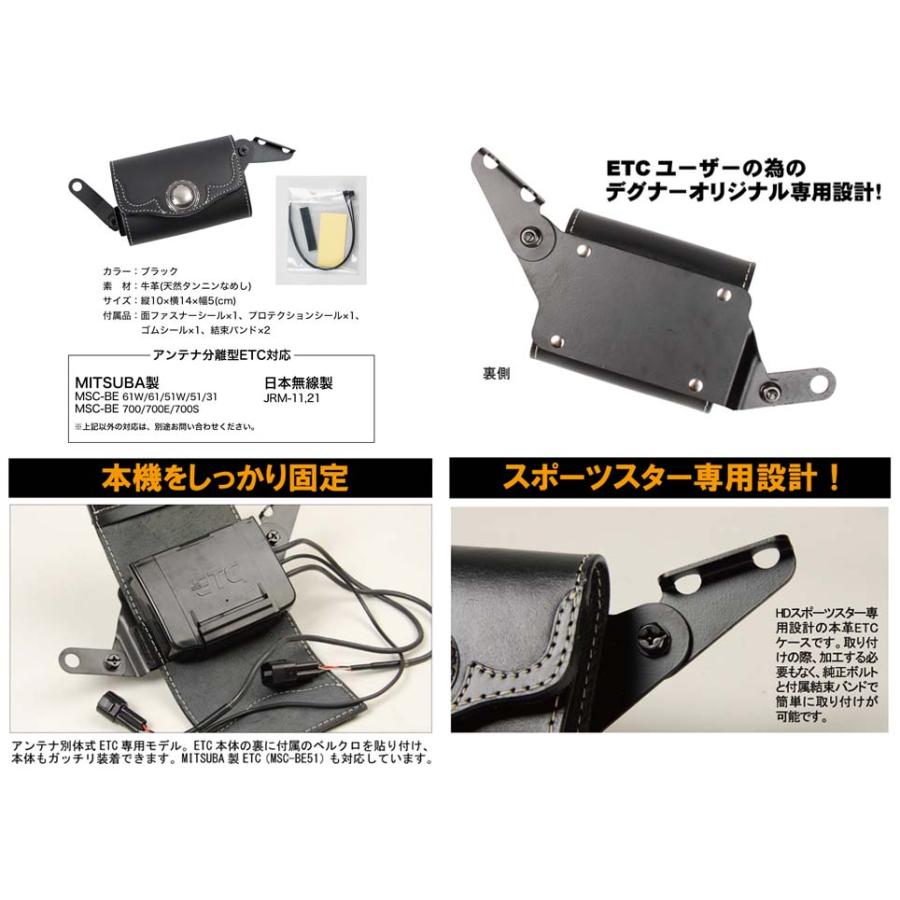 DEGNER（デグナー） 【デグナーWEB正規代理店】デグナー SB-44