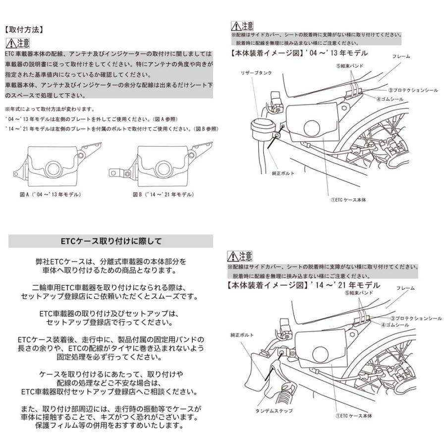 えり様確認用 DEGNER（デグナー） 【デグナーWEB正規代理店】デグナー SB-44
