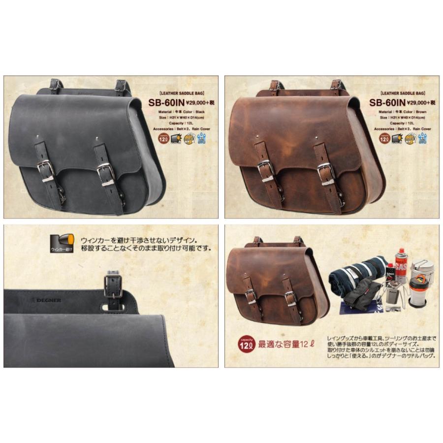 DEGNER（デグナー） 【一部当店在庫有☆デグナーWEB正規代理店