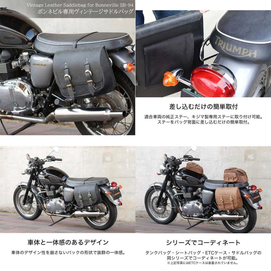 DEGNER（デグナー） 【デグナーWEB正規代理店】 SB-94 Triumph モダン