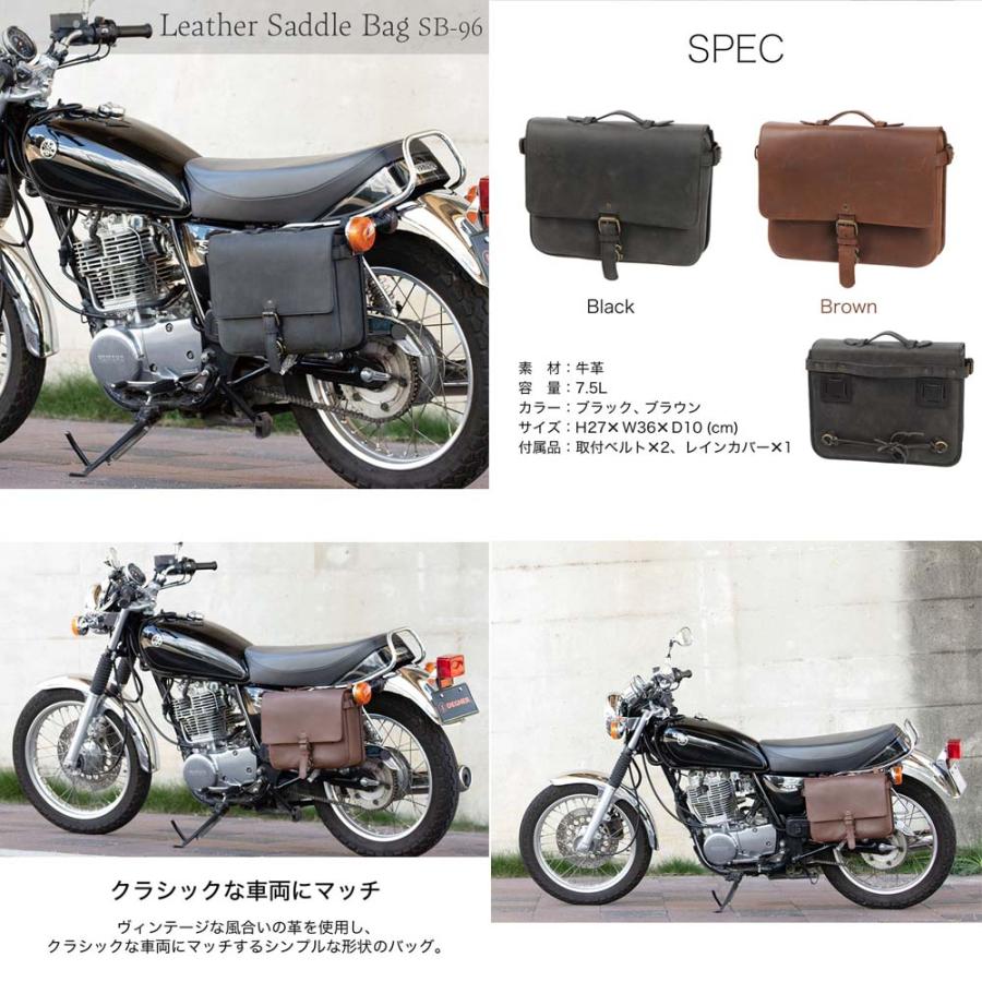 DEGNER 【デグナーWEB正規代理店】 デグナー SB-96 サッチェル