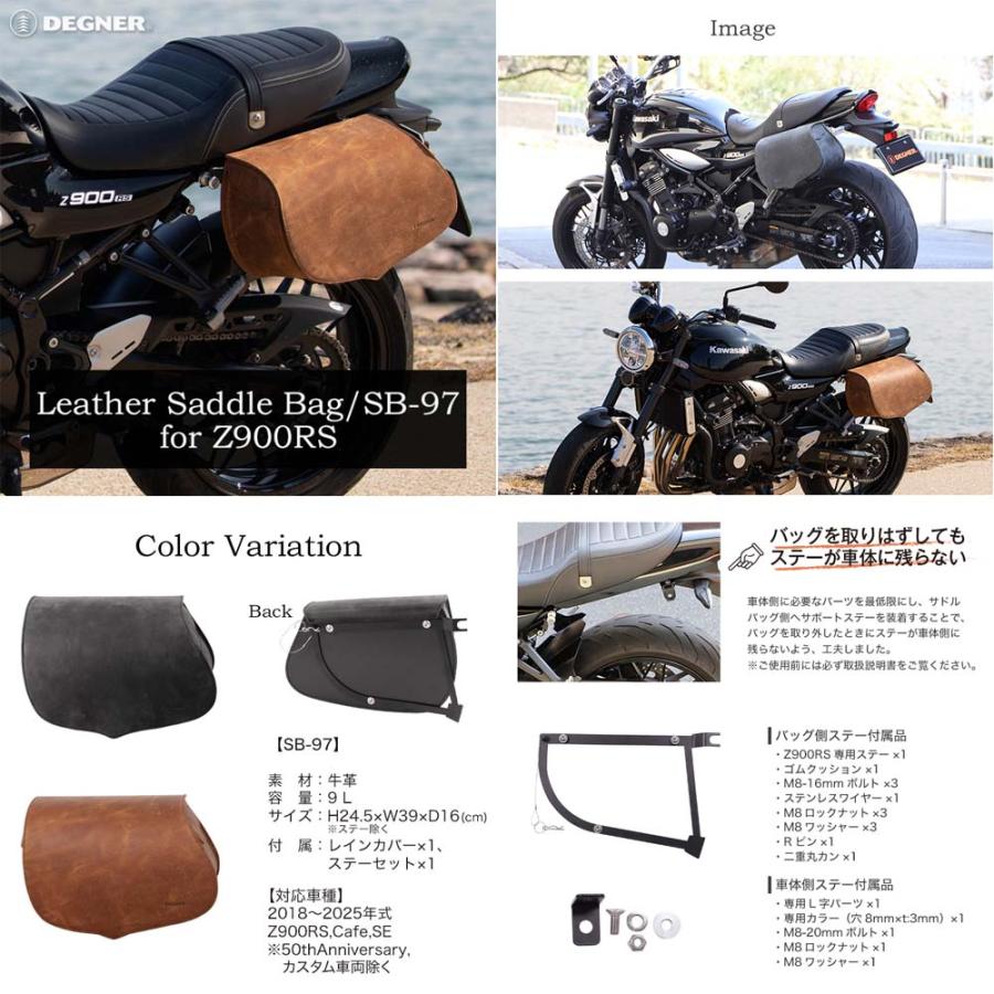 デグナー(DEGNER)サドルバック DEGNER（デグナー） 【デグナーWEB正規代理店】 SB-97 レザーサドル