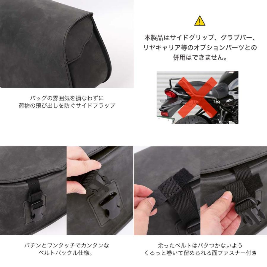 morford　ハンドクラフト　サドルバッグ横型　カスタム DEGNER（デグナー） 【デグナーWEB正規代理店】 SB-97 レザーサドル