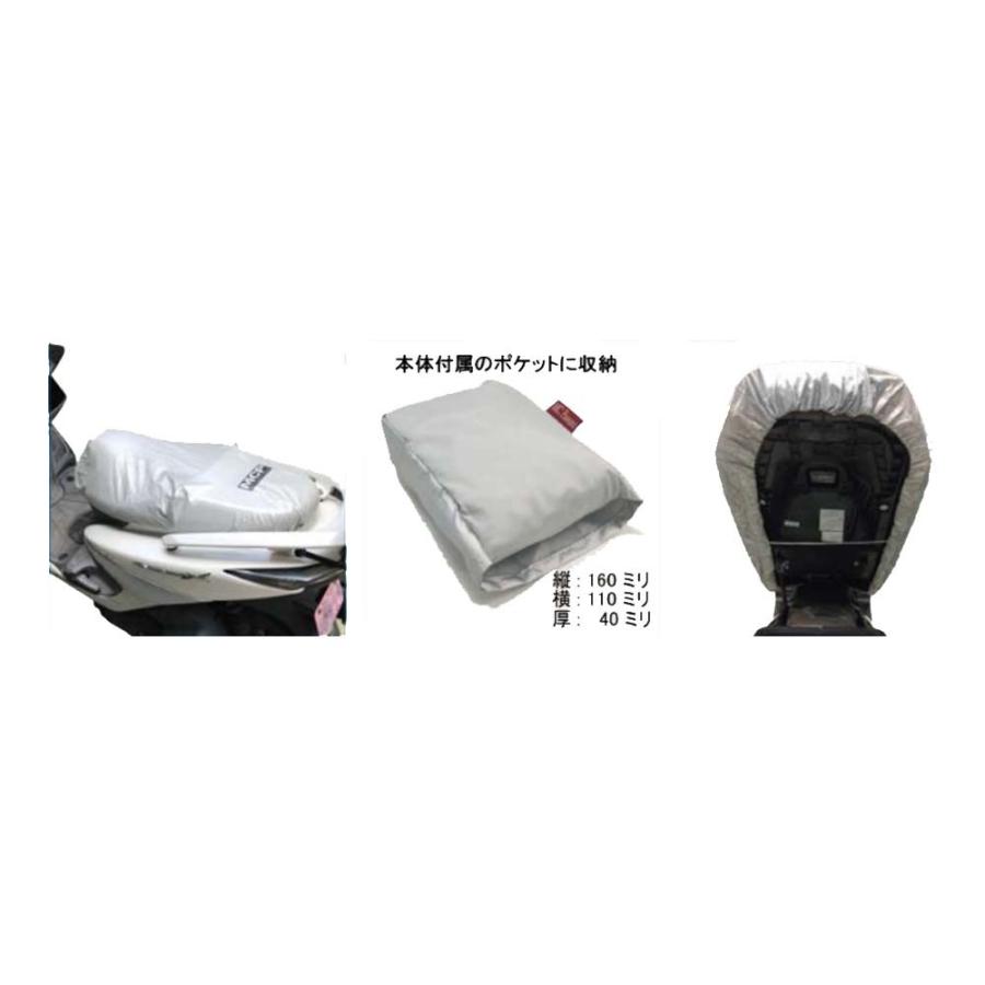 レイト商会 SC09 MCP シートキャップ フォルツァX/Z 04-07 MF08/MF10　新型フォルッア（’19〜） 車種専用タイプ REIT SC09 | レイト商会 | 01