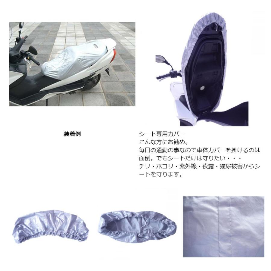 レイト商会 SC12 MCP シートキャップ PCX125/150 車種専用タイプ REIT SC12 |  | 02