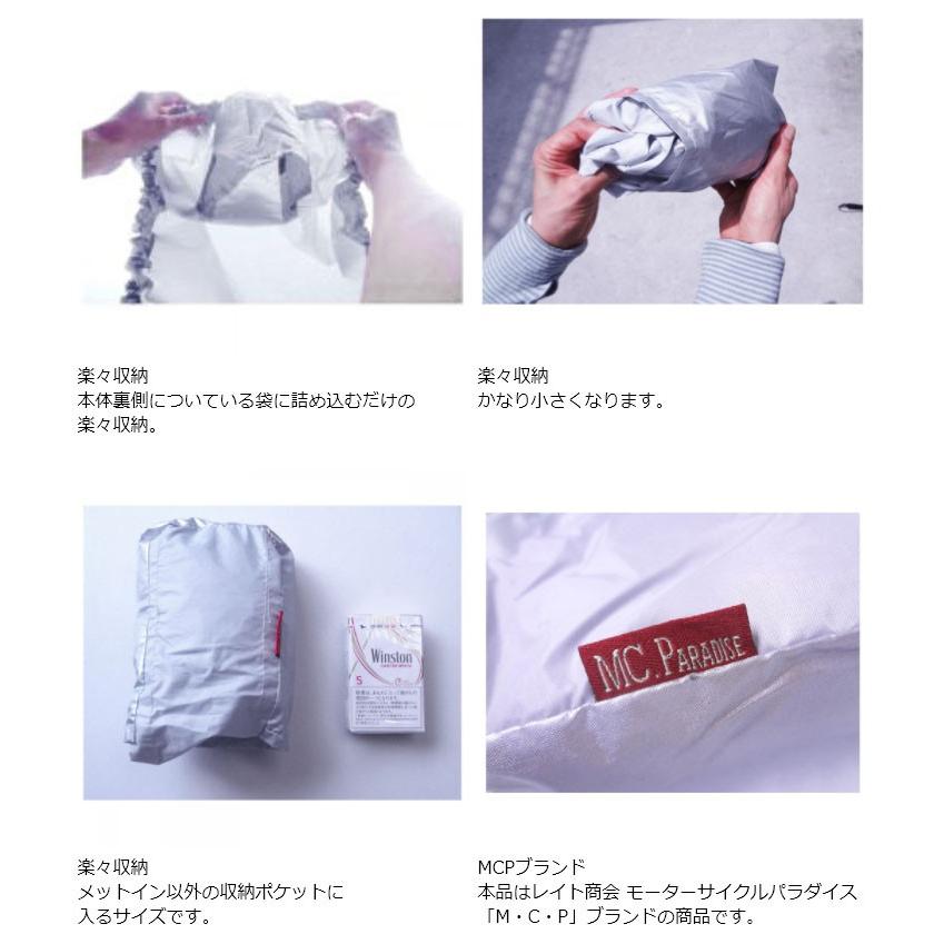 レイト商会 SC12 MCP シートキャップ PCX125/150 車種専用タイプ REIT SC12 |  | 03