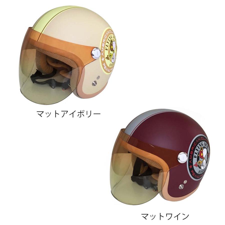 SNOOPY アークス SNJ-44 SNJ-46 ☆SNOOPY バイカーズ シスターズ SNOOPY アークス SNJ-44 SNJ-46 ☆SNOOPY バイカーズ シスターズ