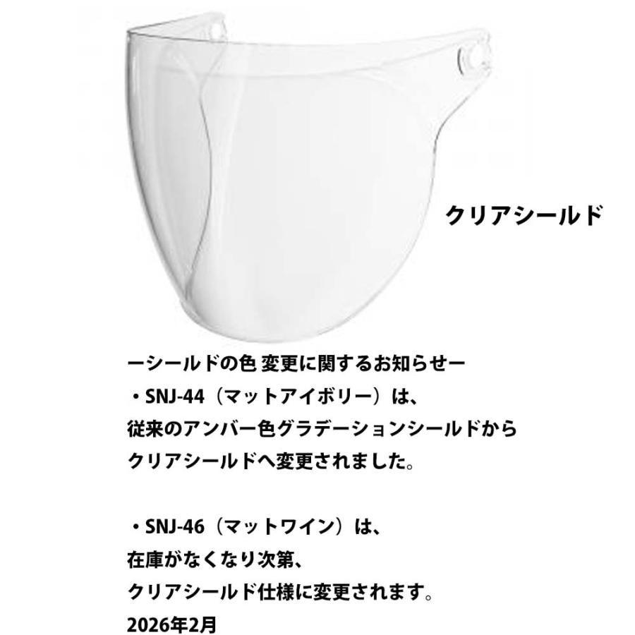 SNOOPY（スヌーピー） アークス SNJ-44 SNJ-46 バイカーズ シスターズ