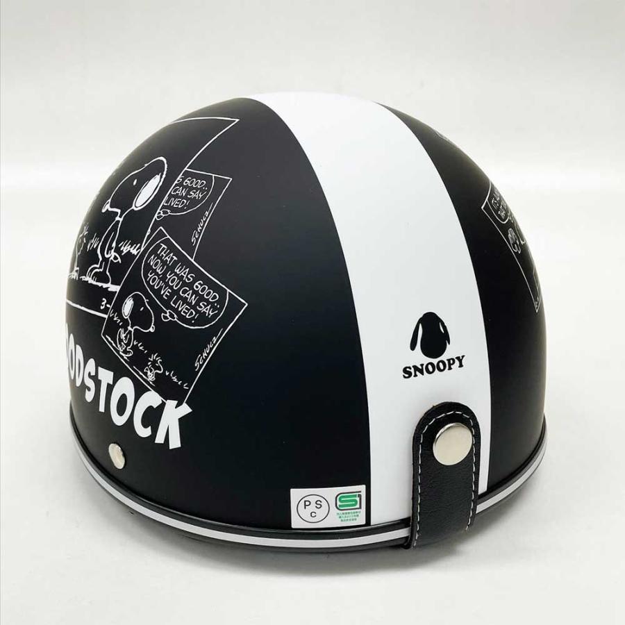SNOOPY 【送料無料】アークス☆SNOOPY スヌーピー 半ヘルメット SNOOPY 【送料無料】アークス☆SNOOPY スヌーピー 半ヘルメット