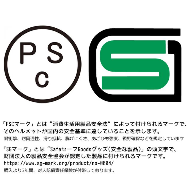 【送料無料】アークス★SNOOPY スヌーピー 半ヘルメット ビンテージ コミック/マットブラック フリー 57-59 ★ビンテージゴーグル付 SNV-01 | SNOOPY | 05