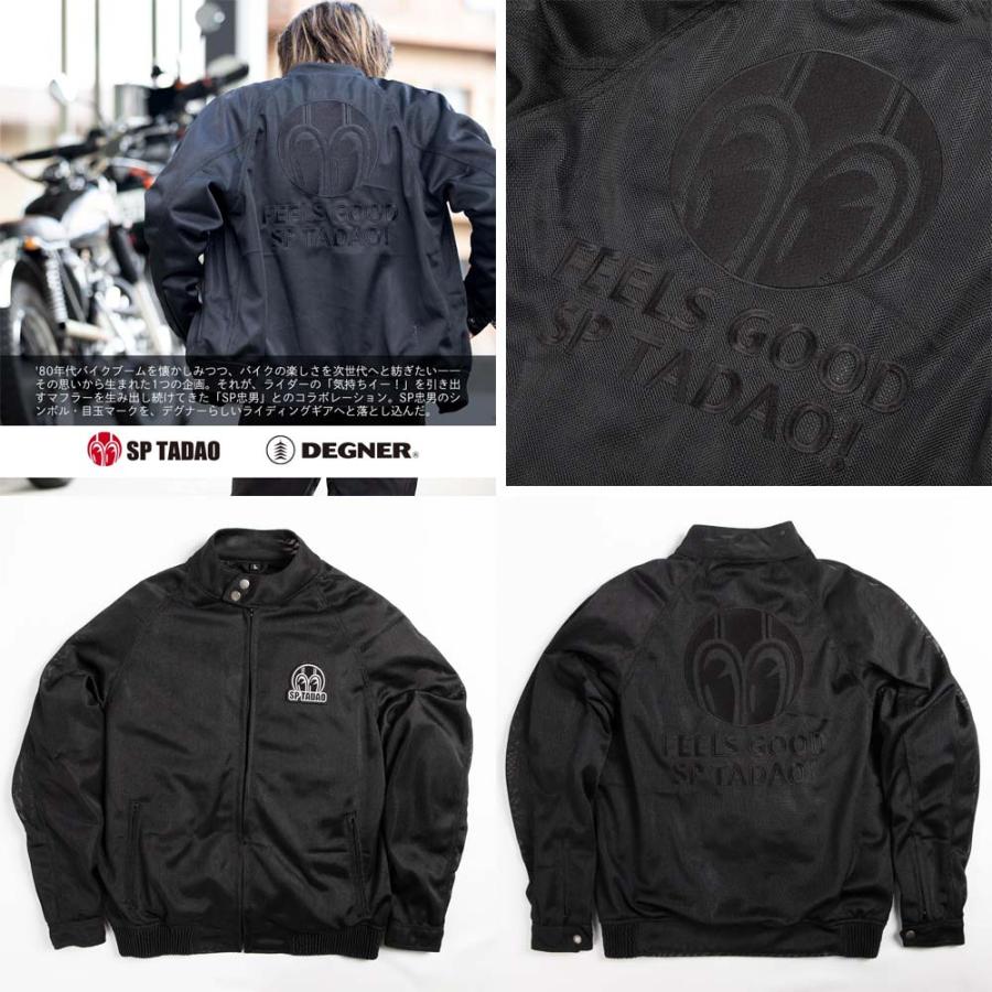 DEGNER（デグナー） 【デグナーWEB正規代理店】 SPJ-8 SP忠男コラボ SP