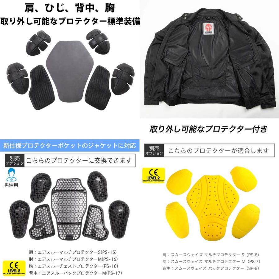 DEGNER（デグナー） 【デグナーWEB正規代理店】 SPJ-8 SP忠男コラボ SP