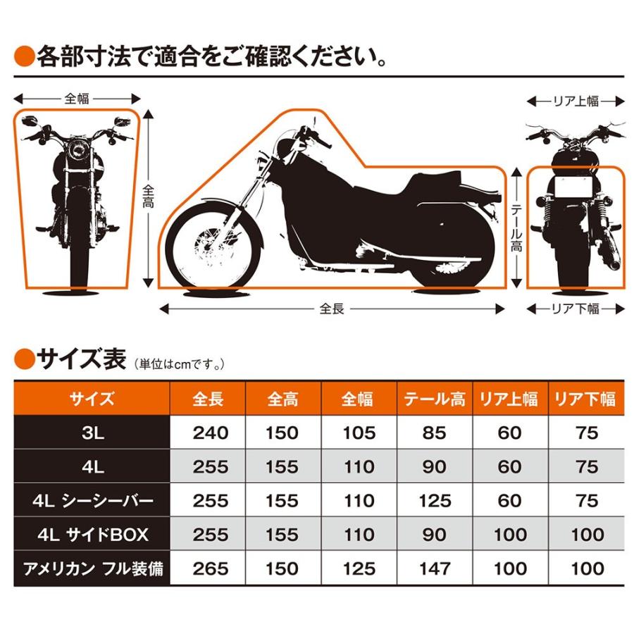レイト商会 【送料無料】 (REIT)☆究極のバイクカバー「匠」バージョン 