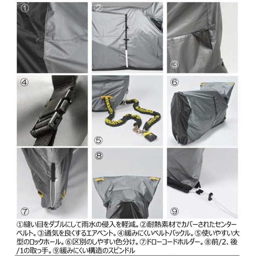 レイト商会 (REIT) TA932-LL ☆匠 バイクカバー バージョン2 LL