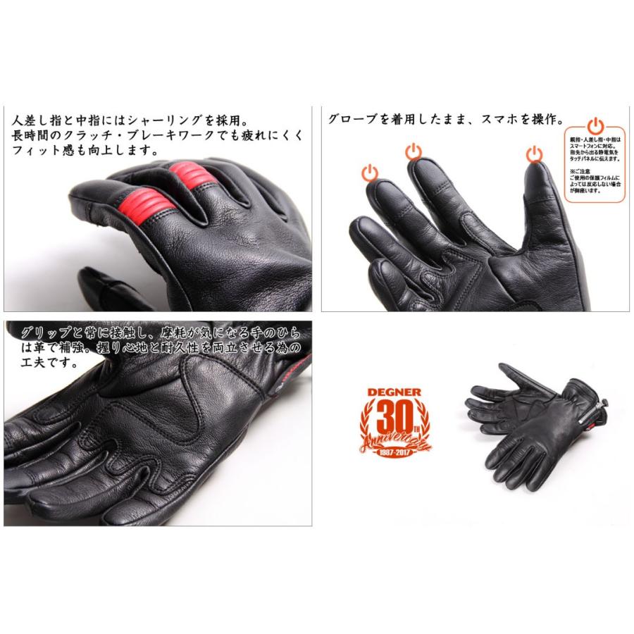 【送料無料★特価★デグナー認定WEB正規代理店】 デグナー (DEGNER) ★ ツーリンググローブ TOURING GLOVE TG-38i｜monodirect｜02