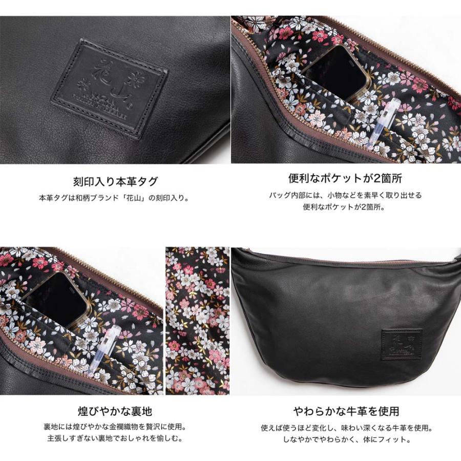 【デグナーWEB正規代理店】 デグナー W-105K 花山 裏地には煌びやかな金襴織物を贅沢に使用 和柄 レザーボディバッグ ブラック DEGNER W-105Kの画像