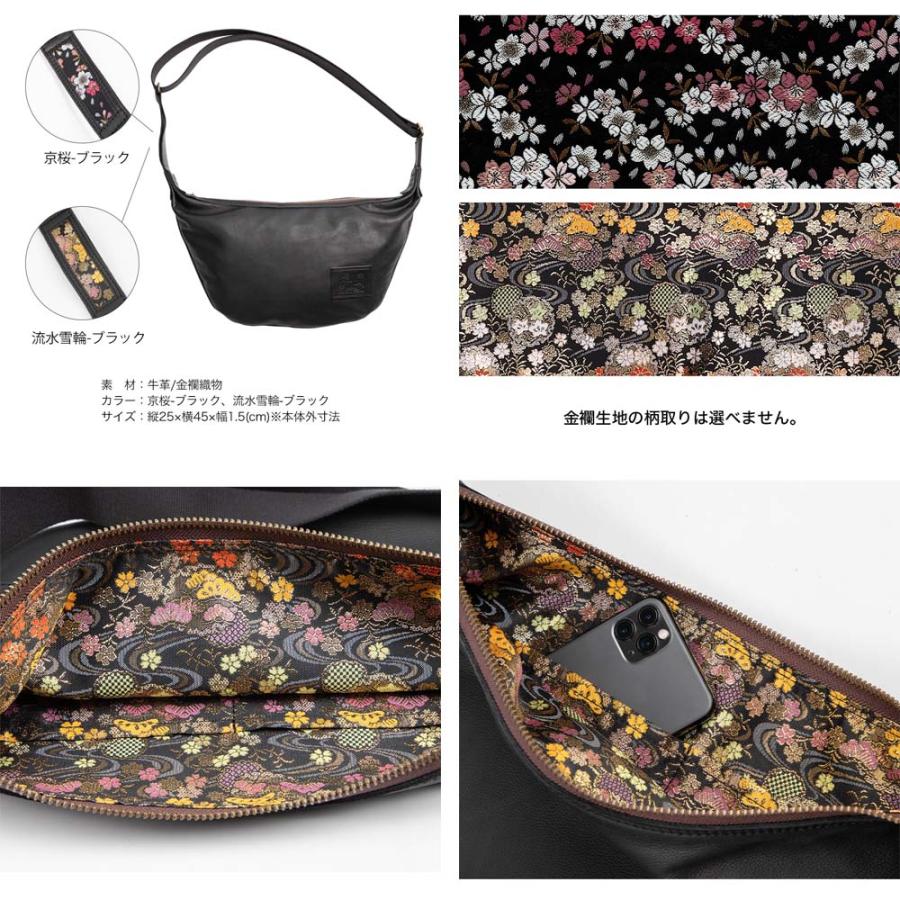 【デグナーWEB正規代理店】 デグナー W-105K 花山 裏地には煌びやかな金襴織物を贅沢に使用 和柄 レザーボディバッグ ブラック DEGNER W-105Kの画像