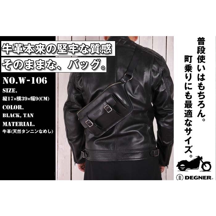 DEGNER 【送料無料☆デグナー認定WEB正規代理店】デグナー