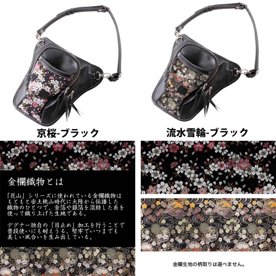 レザーバッグ メディスン バッグ バイク 花山 レザーウエストバッグ 和