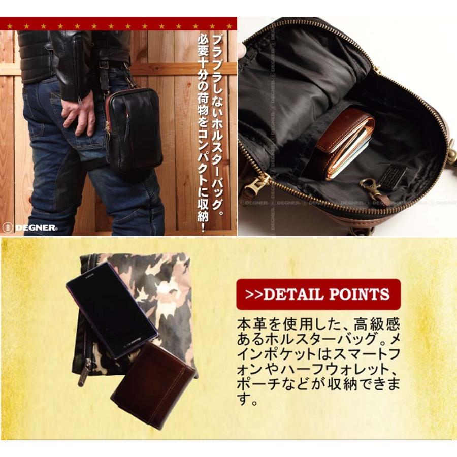 DEGNER（デグナー） 【デグナーWEB正規代理店】 W-49A☆レザー