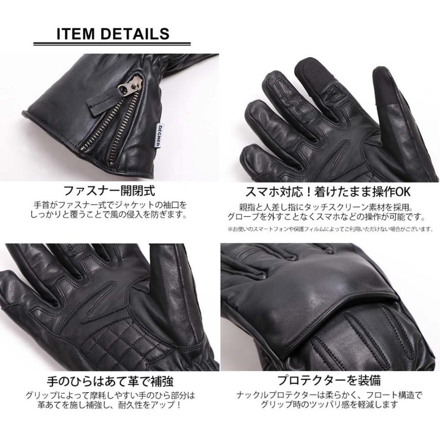 【特価★デグナーWEB正規代理店】  デグナー WG-44 ウィンターレザーグローブ WINTER LEATHER GLOVE 冬用 防風 保温 DEGNER WG-44の画像