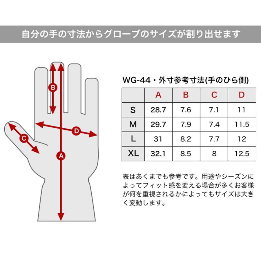 【特価★デグナーWEB正規代理店】  デグナー WG-44 ウィンターレザーグローブ WINTER LEATHER GLOVE 冬用 防風 保温 DEGNER WG-44の画像