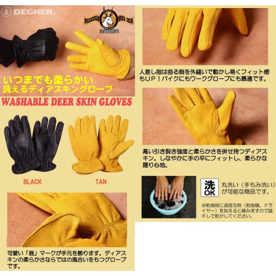 DEGNER（デグナー） 【一部在庫有☆デグナーWEB正規代理店】 WL962