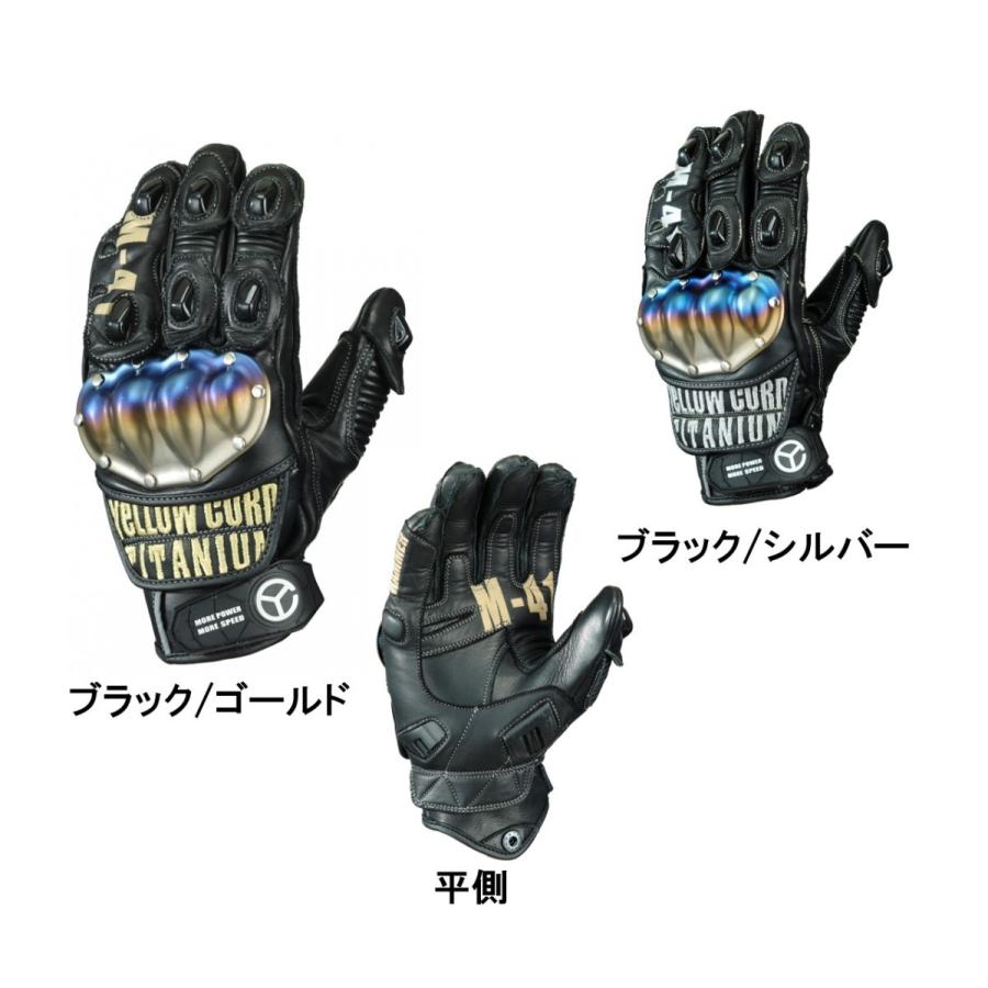 イエローコーン Yellow Corn チタニウムナックルプロテクター装備 レザーグローブ チタニウムグローブ 3シーズン対応 Yg 191 は自分にプチご褒美を