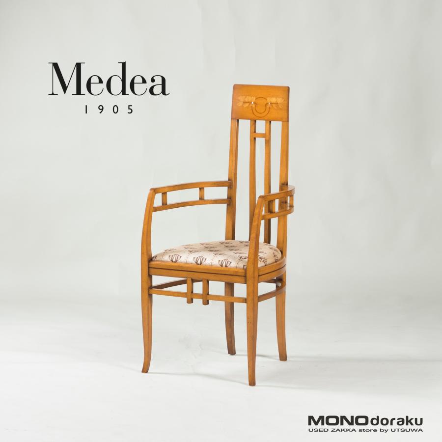 イタリア製 ダイニングチェア Medea メデア アームチェア アール 