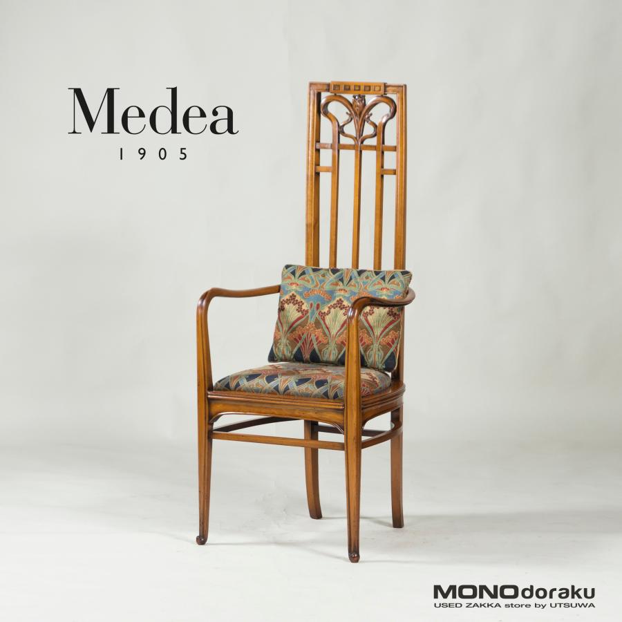 イタリア製 ダイニングチェア Medea メデア ハイバックアームチェア 