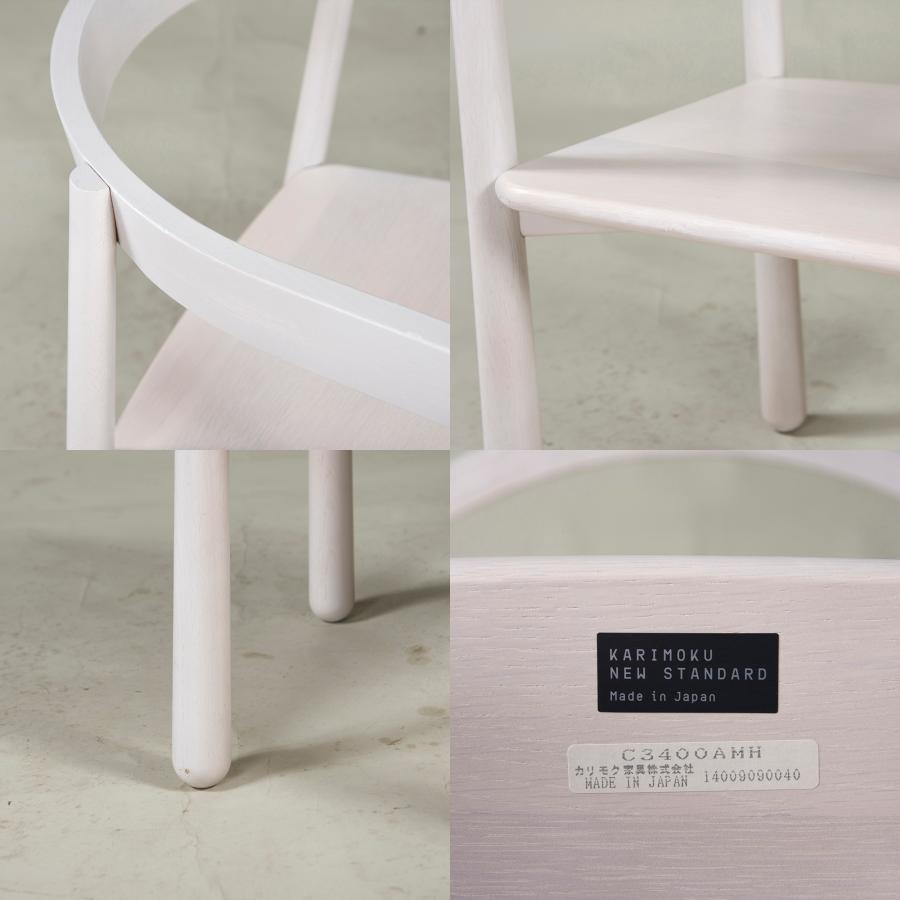 ◇廃盤◇KNS/カリモクニュースタンダード HOMERUN/ホームランチェア