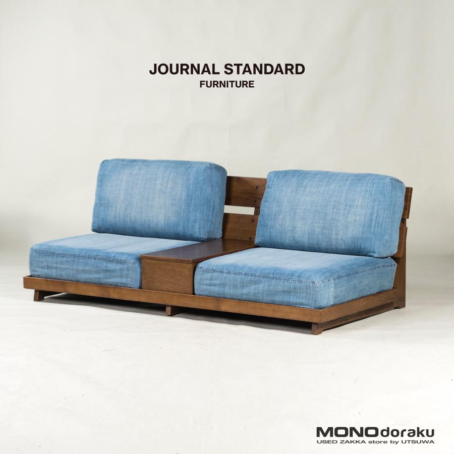美品】journal standard ジャーナルスタンダードソファー