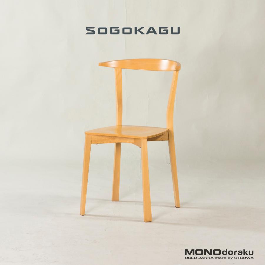 『SOGOKAGU』相合家具 ハイチェア カウンターチェア バーチェア 2脚 SOGOKAGU』相合家具 ハイチェア カウンターチェア バーチェア 2