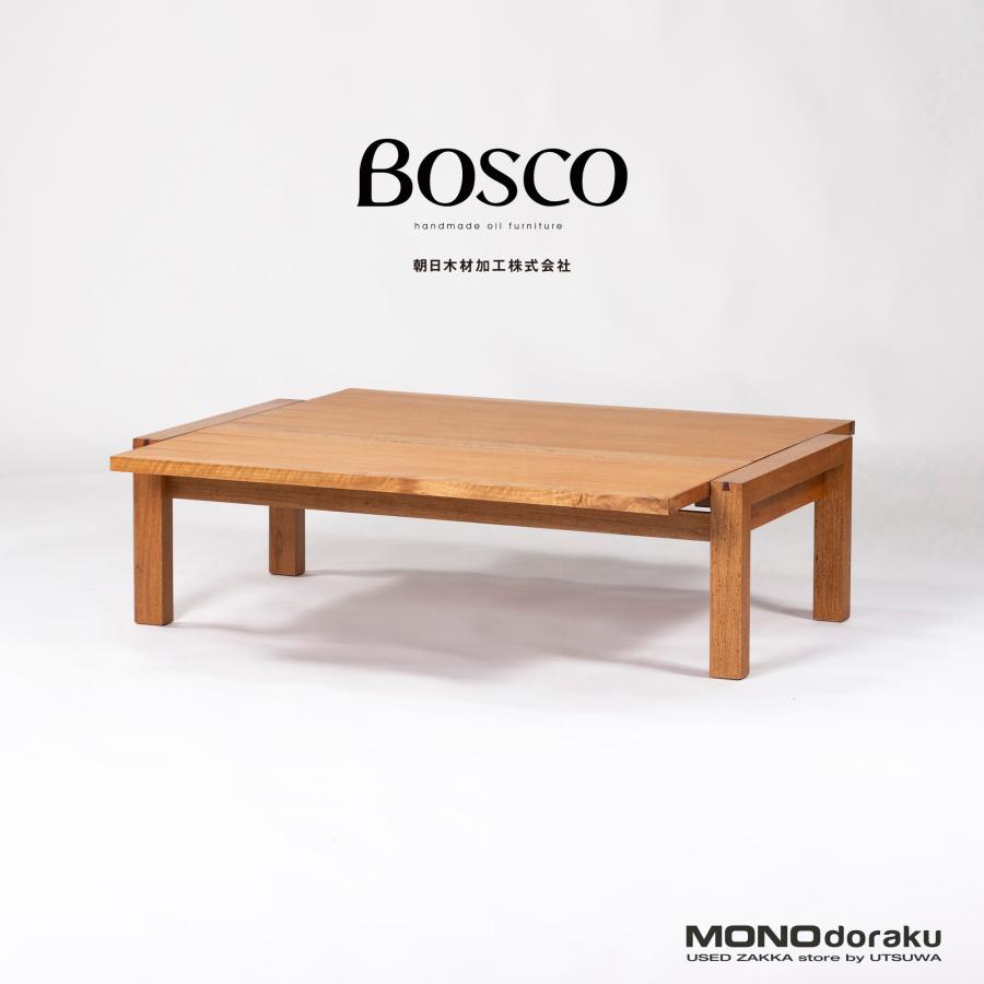 朝日木材加工 センターテーブル BOSCO ボスコ エクステンション