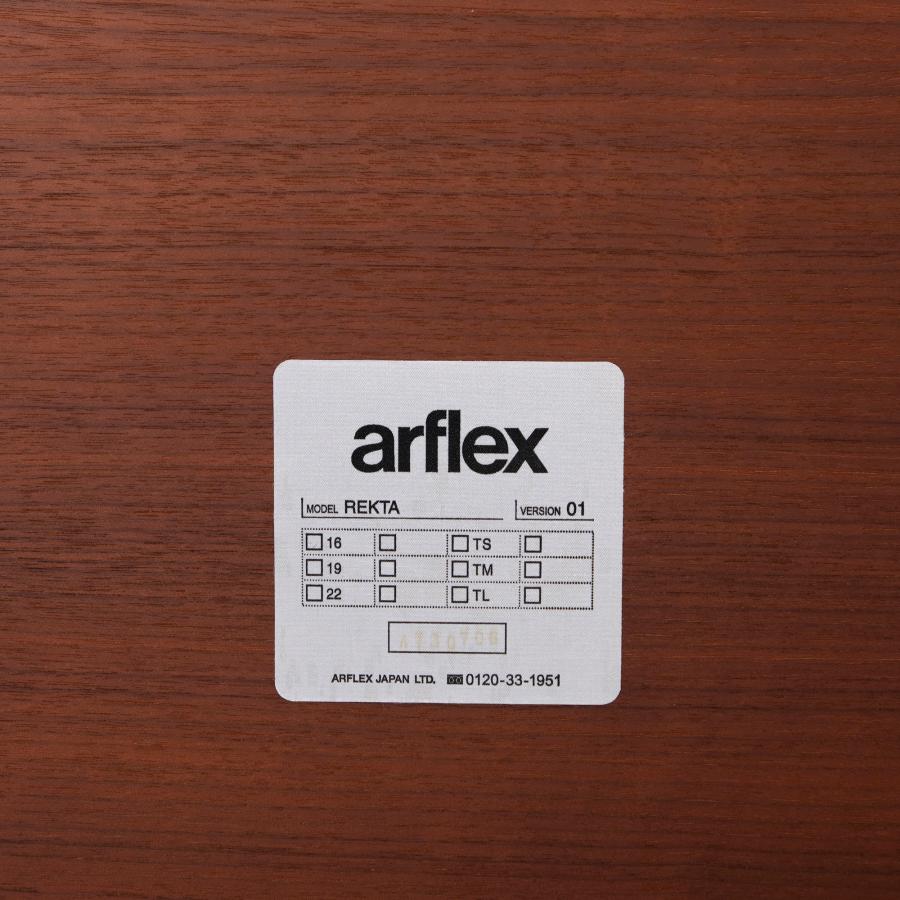 arflex アルフレックス ダイニングテーブル REKTA レクタ w160 arflex アルフレックス ダイニングテーブル REKTA レクタ w160