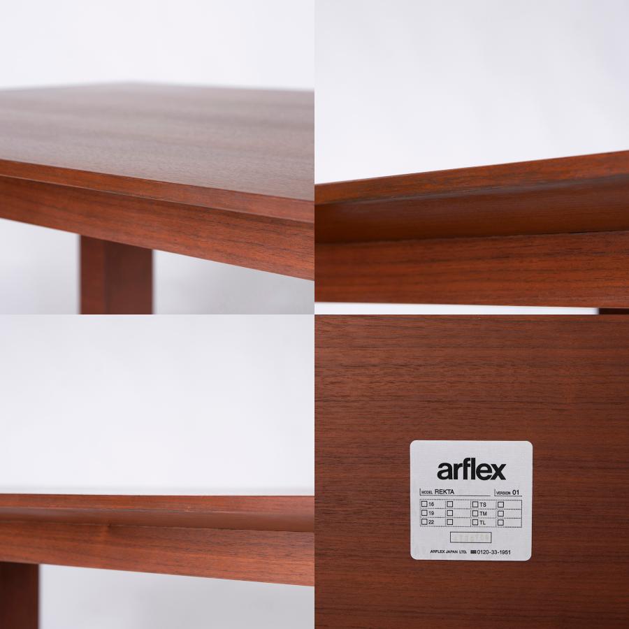 arflex アルフレックス ダイニングテーブル REKTA レクタ w160 arflex アルフレックス ダイニングテーブル REKTA レクタ w160