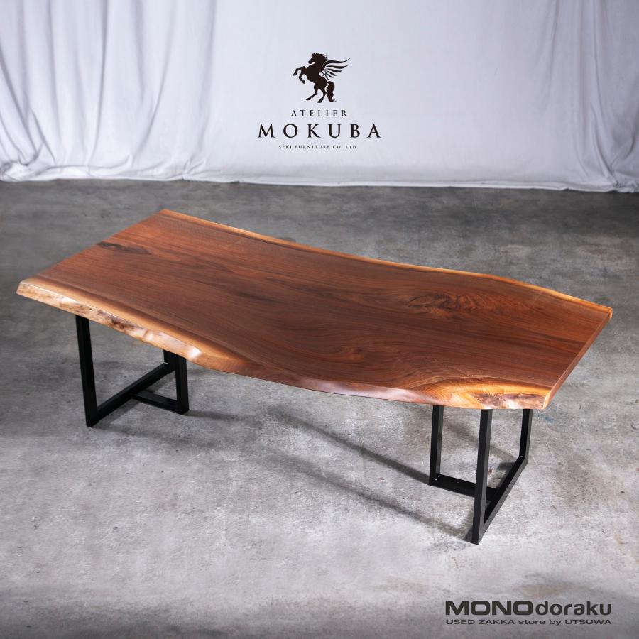 工房木馬 アトリエ木馬 ダイニングテーブル ATELIER MOKUBA 工房木馬 アトリエ木馬 ダイニングテーブル ATELIER MOKUBA