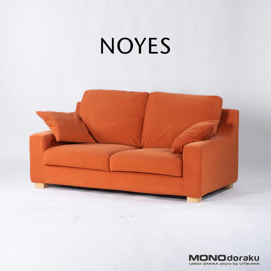 NOYES new sugar standard 2人掛けソファ - 2人掛け・3人掛けソファ NOYES new sugar standard 2人掛けソファ - 2人掛け・3人掛けソファ