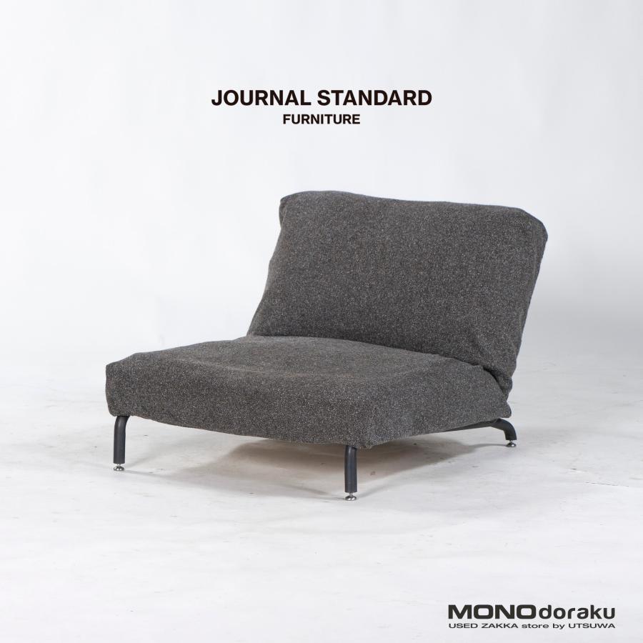 ジャーナルスタンダードファニチャー ソファ JSF RODEZ CHAIR 