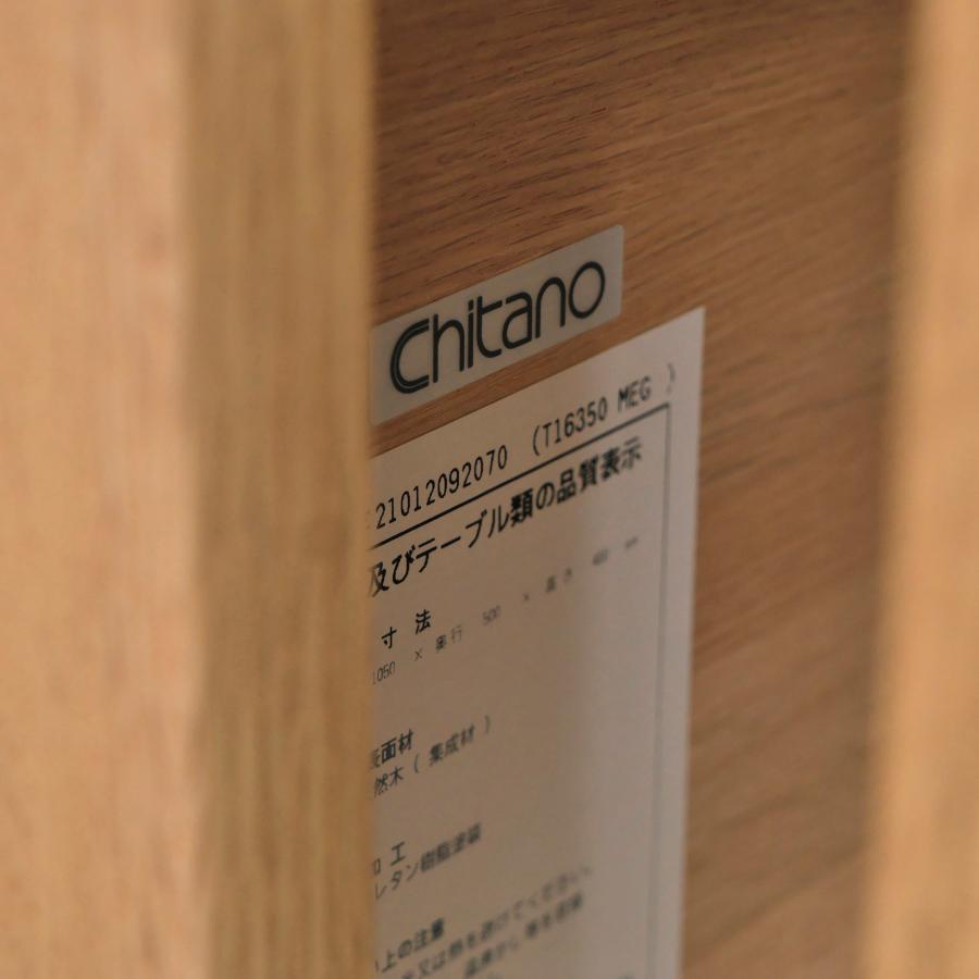 Chitano センターテーブル カリモク チターノ karimoku T16350 Chitano センターテーブル カリモク チターノ karimoku T16350