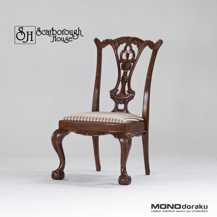 大塚家具 匠大塚 ダイニングチェア Scarborough Hause スカボロー