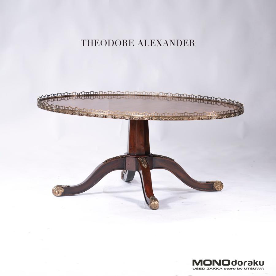 GMHK287A○THEODORE ALEXANDER / セオドアアレキサンダ GMHK287A○THEODORE ALEXANDER / セオドアアレキサンダ