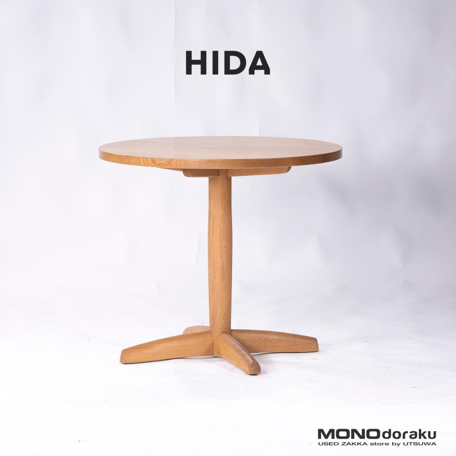 カフェテーブル 飛騨産業 キツツキ 侭 JIN ダイニングテーブル80 