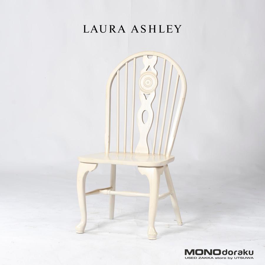 LAURA ASHLEY ダイニングチェア ローラアシュレイ アームレス LAURA ASHLEY ダイニングチェア ローラアシュレイ アームレス