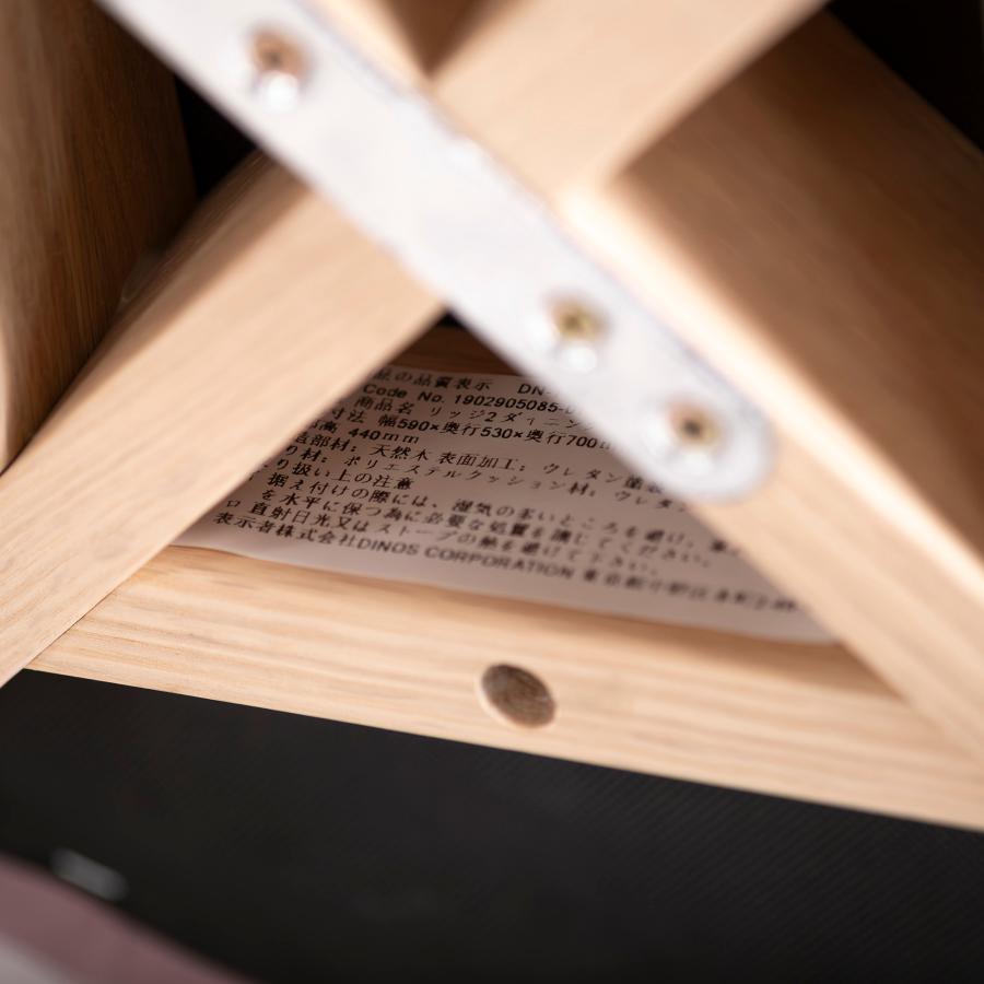 dinos（ディノス） ダイニング5点セット dinos Ridge リッジ2 オーク