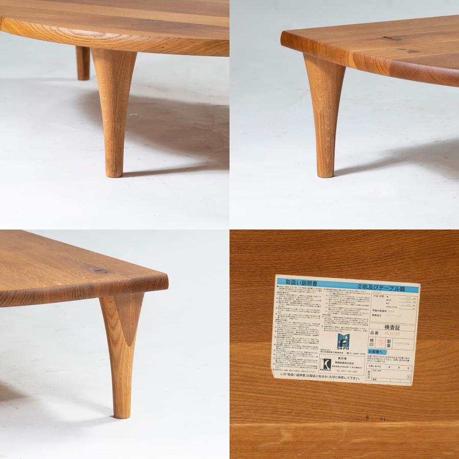 飛騨産業 センターテーブル 森のことば 半円形リビングテーブル w150